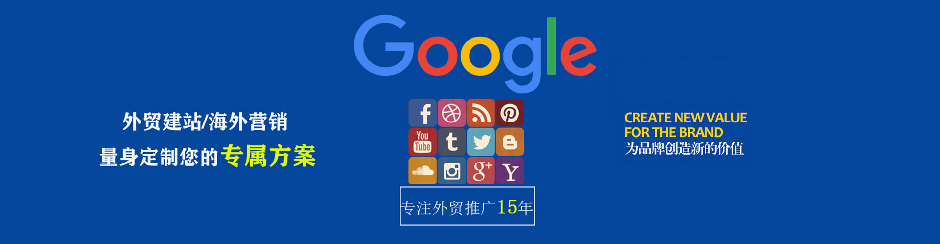 玉门sem代运营