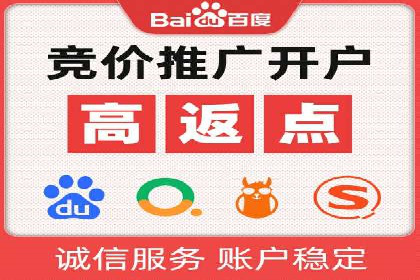 解析sem账户竞价运营中的用户心理案例